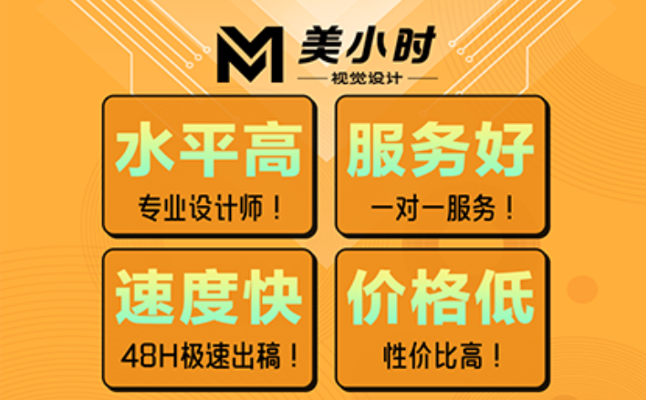 合肥美小时网络科技有限公司