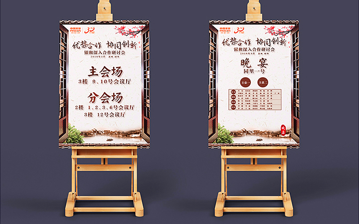 上海风马文化传播有限公司