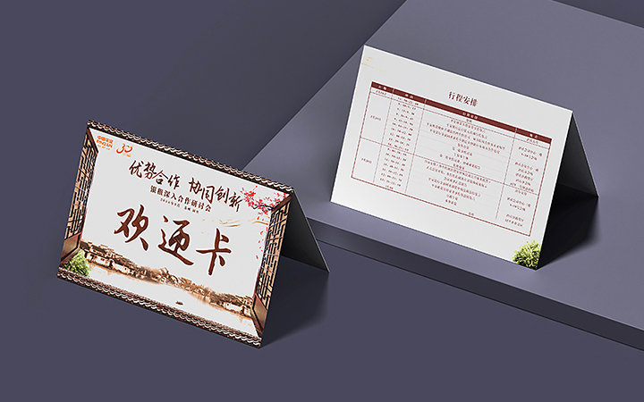 上海风马文化传播有限公司