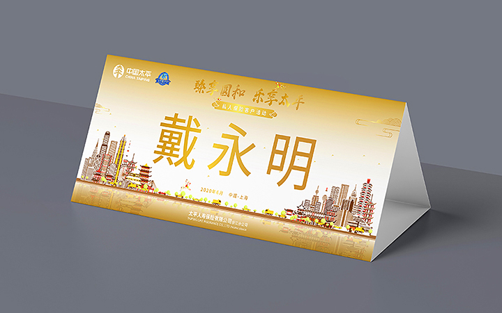 上海風(fēng)馬文化傳播有限公司