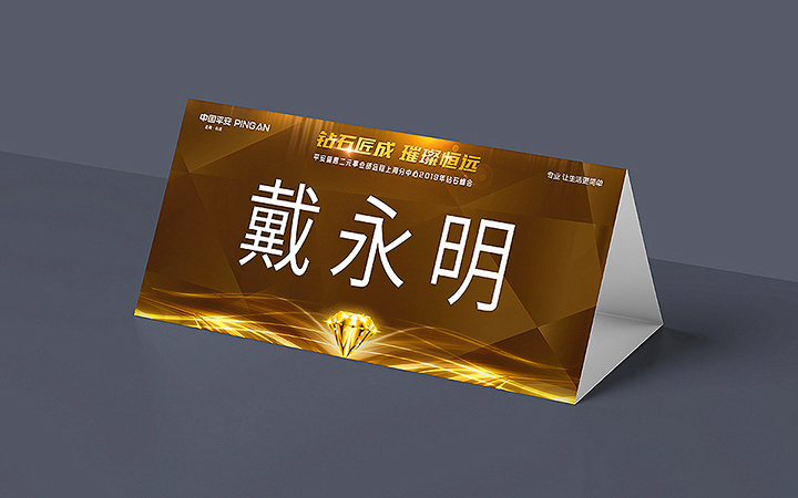 上海風(fēng)馬文化傳播有限公司