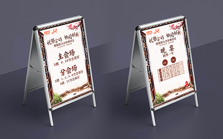 上海风马文化传播有限公司