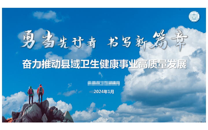 茶斗士