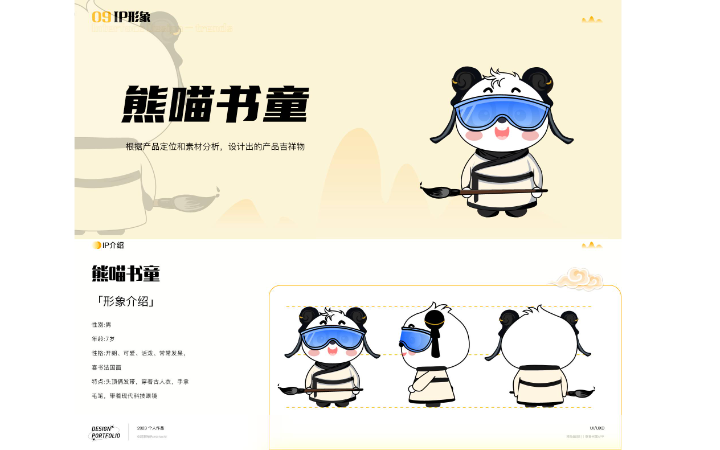 郝家祥