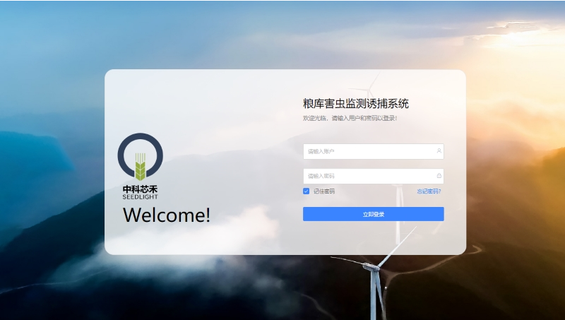 web前端开发，门户、管理后台开发