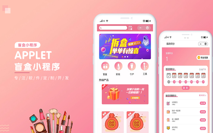 佰盛網(wǎng)絡