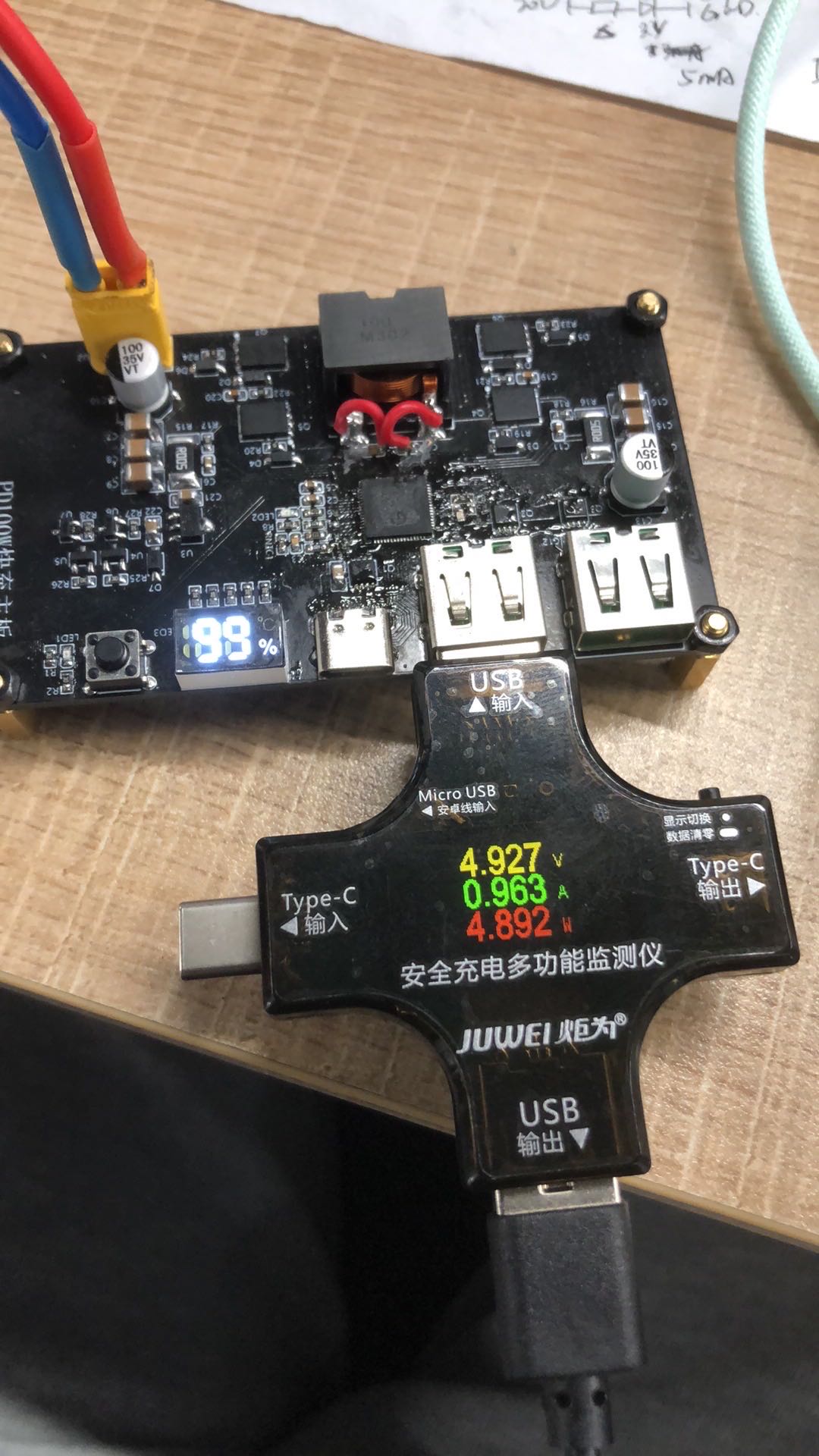 基于IP5389的PD100W移动电源主板设计