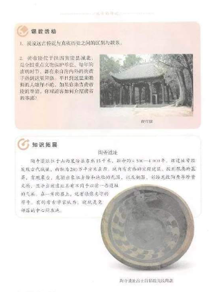 承成程