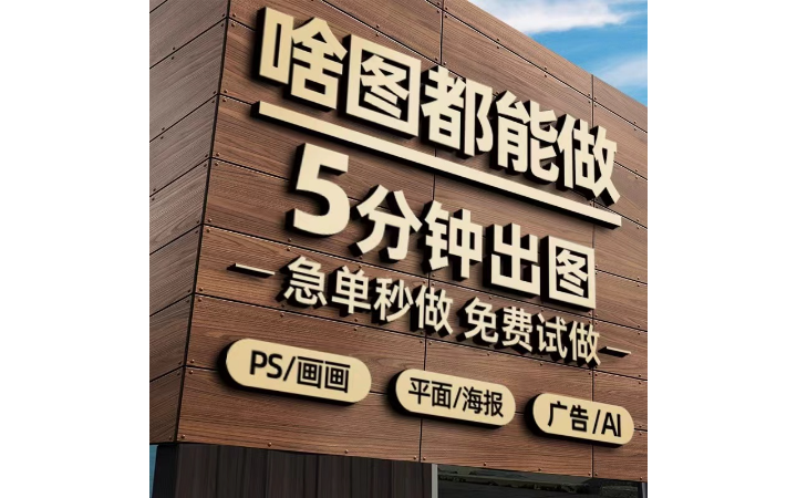 方眾設(shè)計
