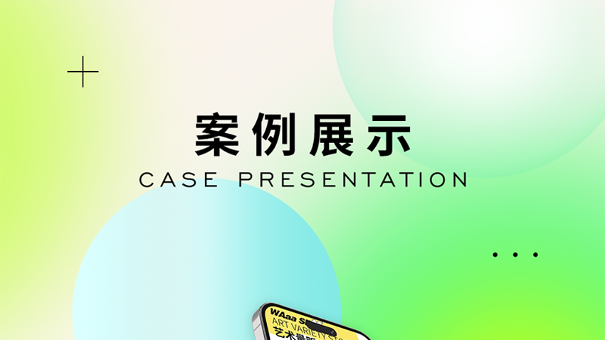跟進(jìn)數(shù)科