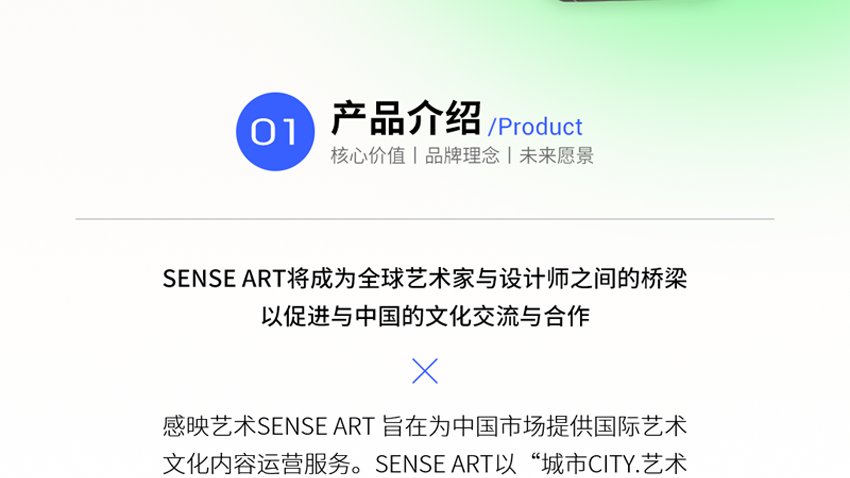 跟進(jìn)數(shù)科