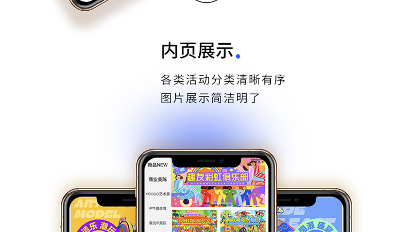 跟進(jìn)數(shù)科