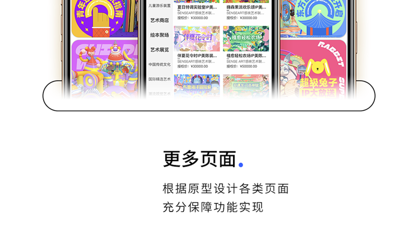 跟進(jìn)數(shù)科
