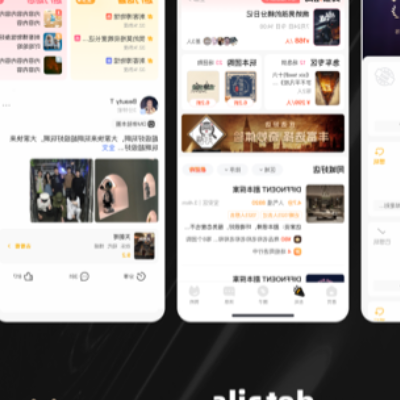 突出設(shè)計(jì)風(fēng)格，根據(jù)需求完善ui或重構(gòu)，提升設(shè)計(jì)體驗(yàn)界面功