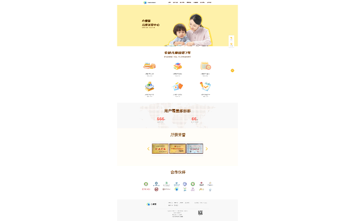 郝家祥