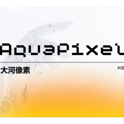 AIGC圖片放大工具