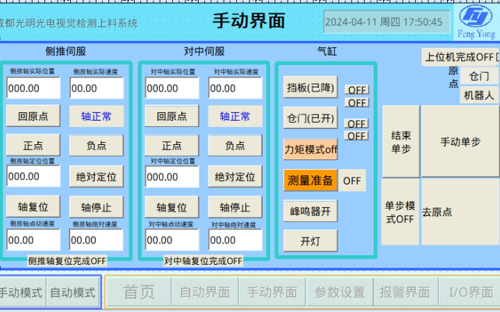 張令