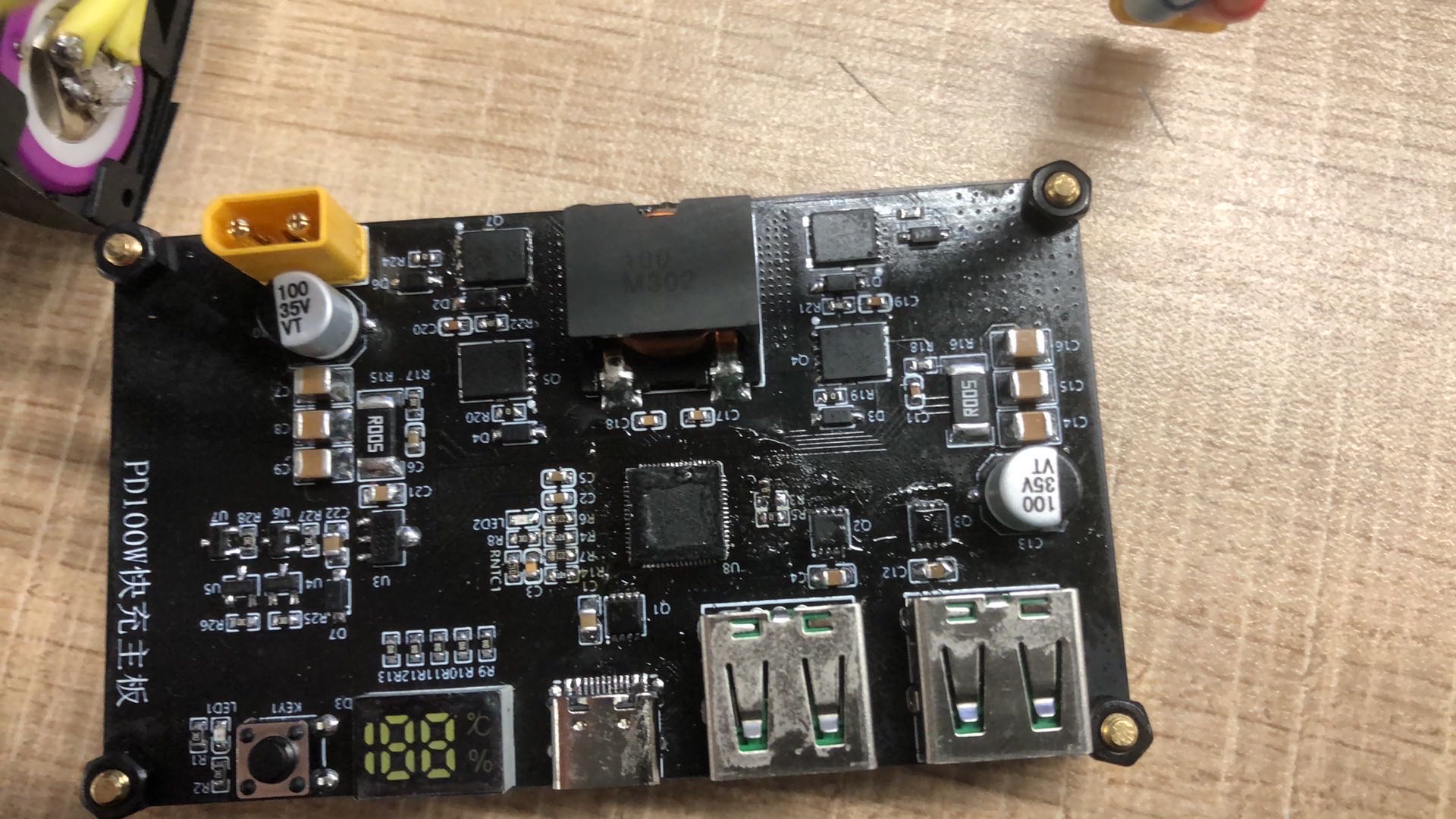 高質(zhì)量原理圖pcb設(shè)計