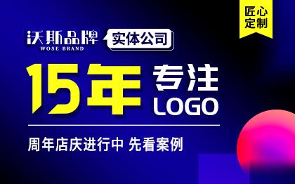 企业公司品牌卡通logo图文<hl>图标</hl>志商标识字体起名平面设计