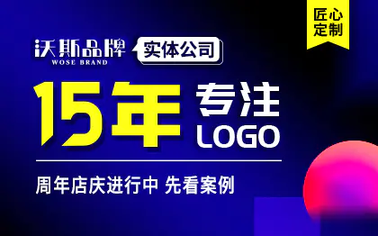 企业公司品牌卡通logo图文图标志<hl>商标</hl>识字体起名平面设计