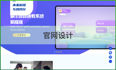 四川蜗牛咩咩科技有限公司官网<hl>产品</hl>游戏<hl>UI</hl><hl>设计</hl>