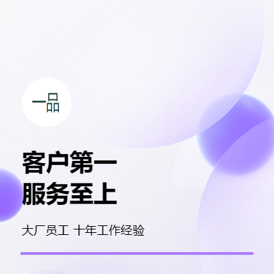 管理軟件系統(tǒng)開發(fā)、定制
