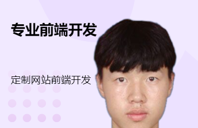 擅長JavaScript、html5、css3、vue