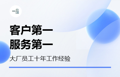 管理软件系统开发、定制