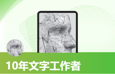 文案创作、*写作、<hl>新媒体</hl>编辑、<hl>微信</hl>公众号<hl>广告</hl>编写