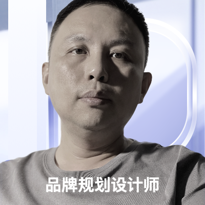 品牌全案策劃  點(diǎn)亮創(chuàng)意的光芒