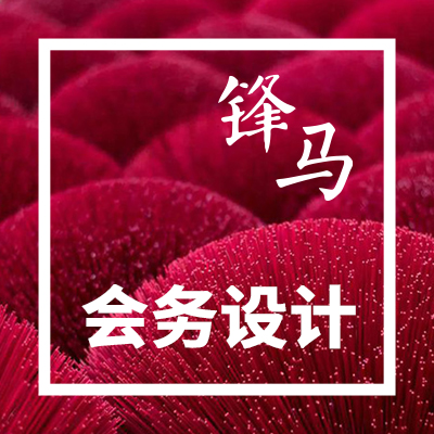 上海风马文化传播有限公司