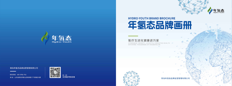 活动会议展会活动海报宣传单彩页画册展架门头广告设计