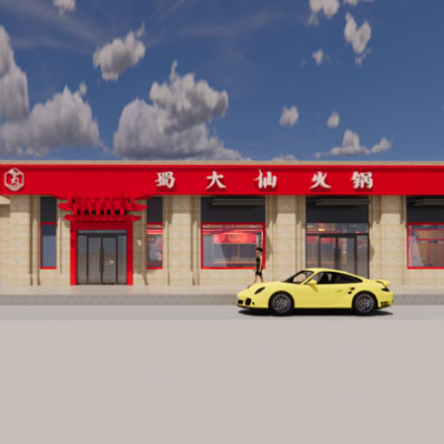 火鍋店室內(nèi)設(shè)計(jì)空間設(shè)計(jì)效果圖施工圖材料表
