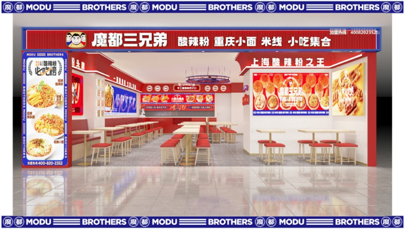 餐饮店铺小吃店设计室内设计效果图施工图cad