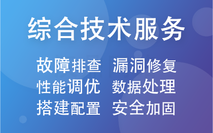 故障排查小程序网站公众号数据库服务器安全被黑故障
