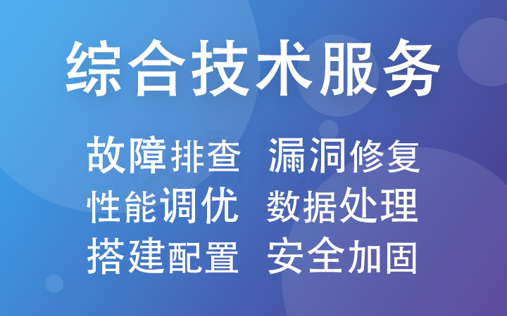 汉鼎网络