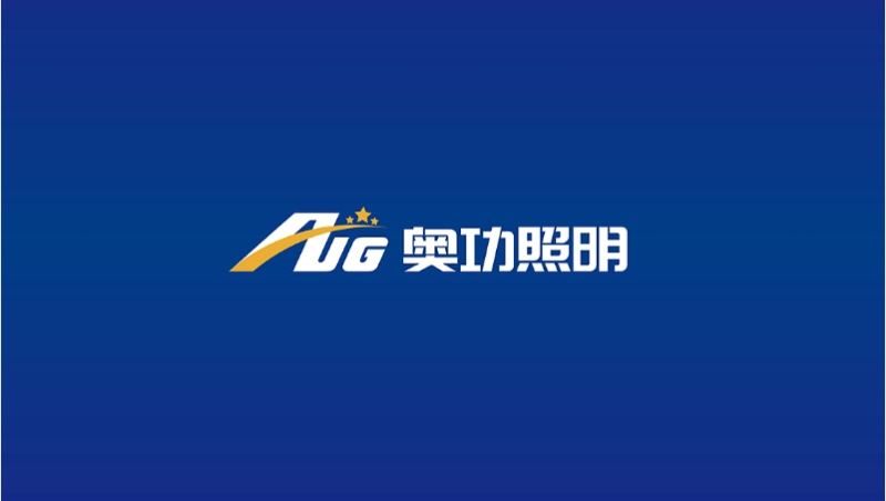 奧功照明品牌logo設(shè)計