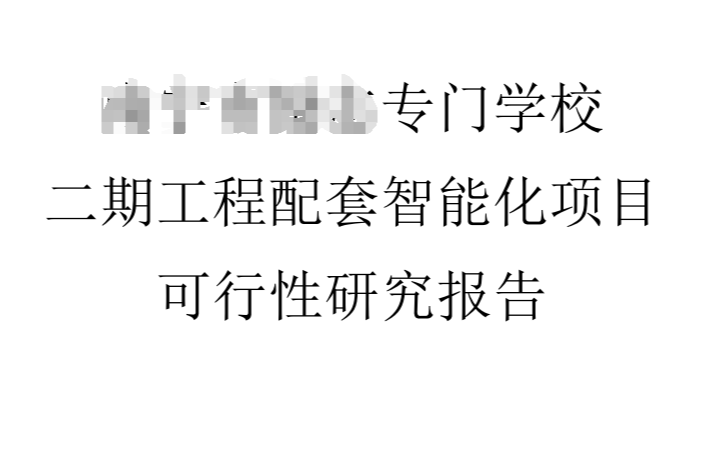 林耀特