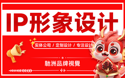 <hl>卡通</hl><hl>形象</hl>四格漫画IP吉祥物<hl>网络</hl>表情包动画插画<hl>设计</hl>