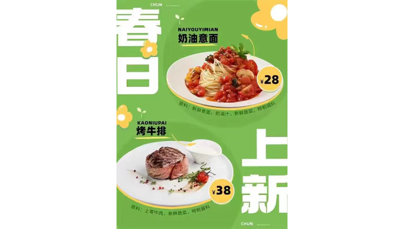 平面包裝設(shè)計(jì)及詳情頁(yè)設(shè)計(jì)