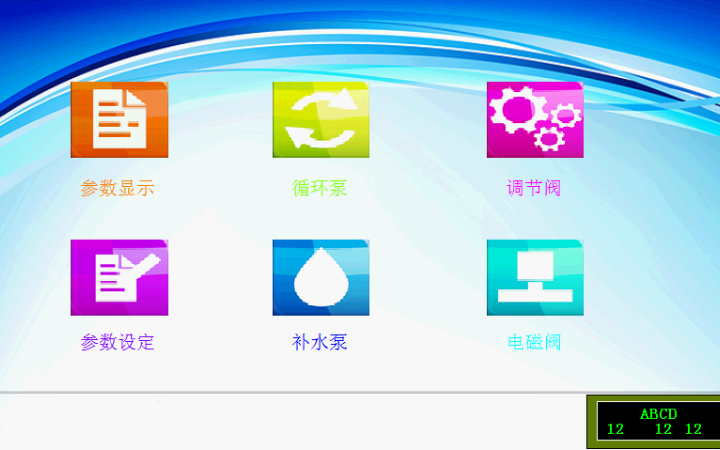 王宏新