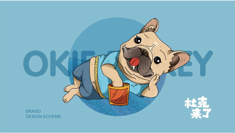 插画包装设计产品包装杜克来了宠物产品插画绘制包装设计项目