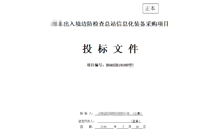 林耀特