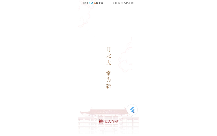 招財(cái)貓er
