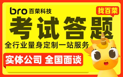 考試答刷題政治約課教育培訓(xùn)報(bào)名考試小程序開(kāi)發(fā)定制