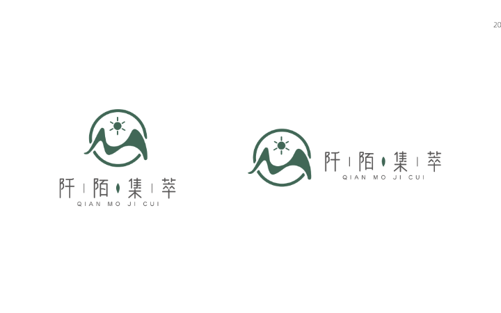 洛洛鑫品牌設(shè)計全案