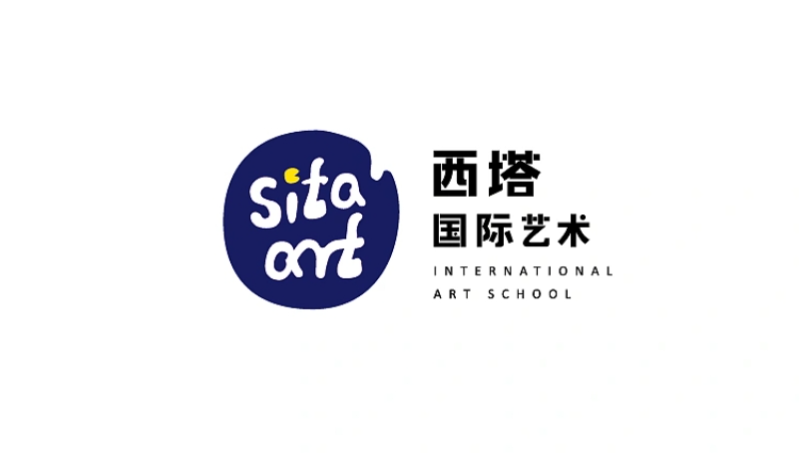 西塔國際藝術(shù)學校logo設(shè)計