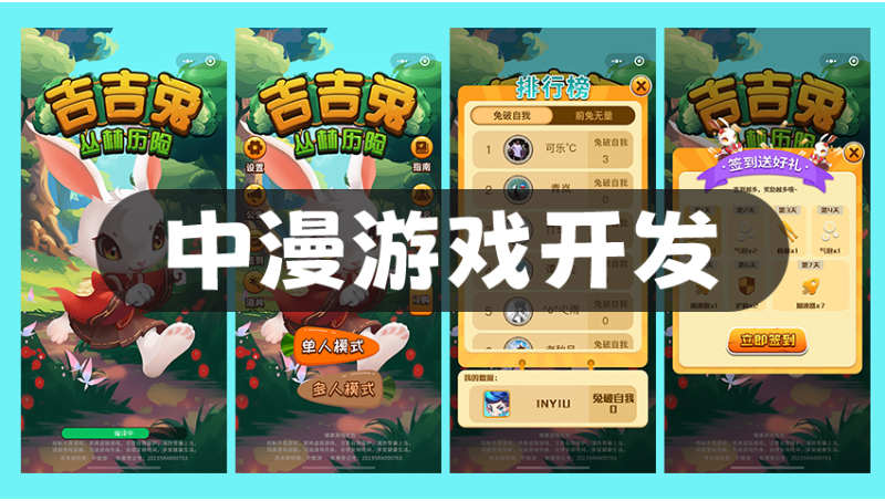 3D游戲元宇宙開(kāi)發(fā)<hl>建模</hl>APP游戲社交互動(dòng)經(jīng)營(yíng)模擬游戲系統(tǒng)