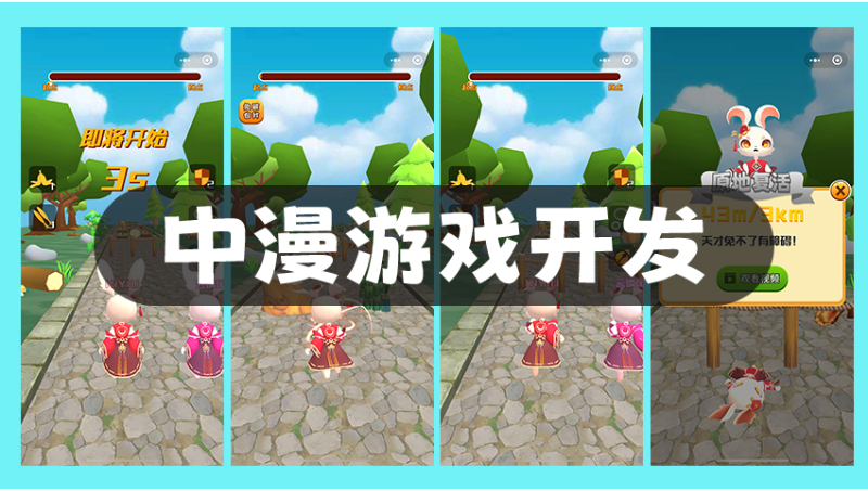 微信抖音支付寶小程序PC游戲外包開發(fā)設(shè)計(jì)制作