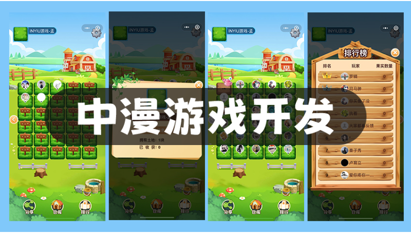 VAAR3D數(shù)字孿生元宇宙VR游戲抖音微信H5游戲開發(fā)